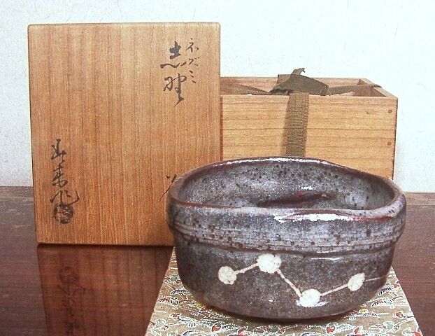 瀬戸 早川春泰作 ネズミ 志野 茶碗 無傷 共箱 古物。 | STORESショップ
