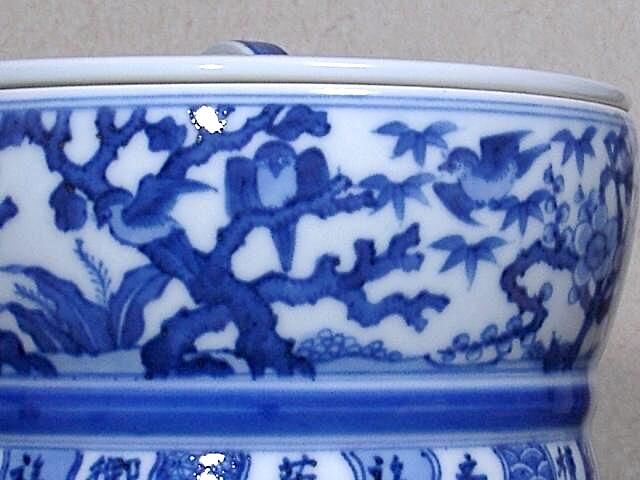 京焼・清水焼 大丸北峰（初代）作 祥瑞手 水指No2 青華松竹梅図