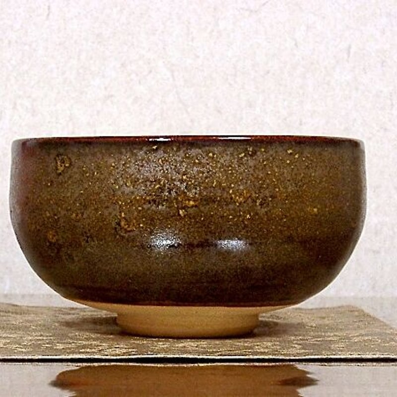 京焼・清水焼 伊東陶山（三代)作 そば釉 茶碗 無傷 共箱 保証