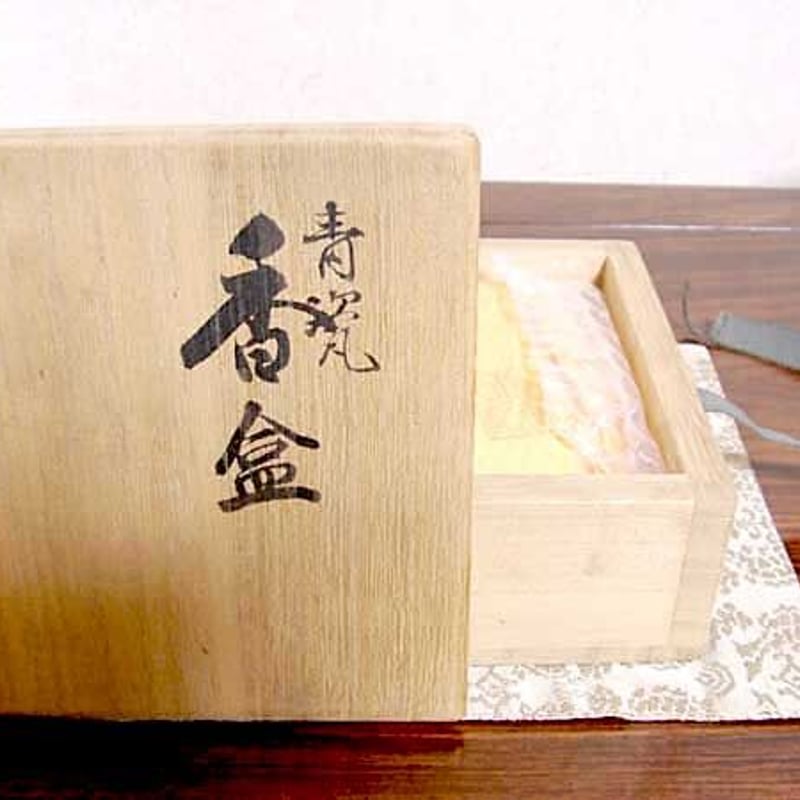 粟田焼　錦光山 宗兵衛 作　青瓷　香合　共箱　無傷　保証。 粟田焼 錦光山 宗兵衛 作 青瓷 香合 共箱 無傷 保証。 | STORES