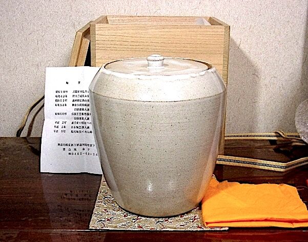 清山窯 金子 清 作 藁灰釉 水指 無傷 共箱 保証。 | STORES