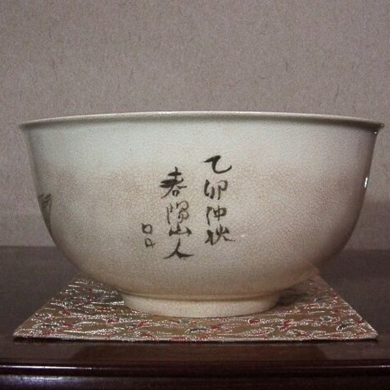 粟田焼 雲林院寶山作 春陽山人画 一座観音図 鉢 共箱 古物。 | STORES