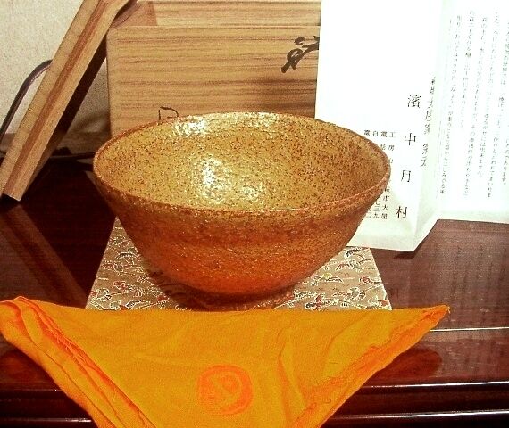 濱中月村　陶器作品 木箱付き 萩焼 濱中月村作 伊羅保 茶碗 無傷 共箱 古物。 | STORESショップARIKA
