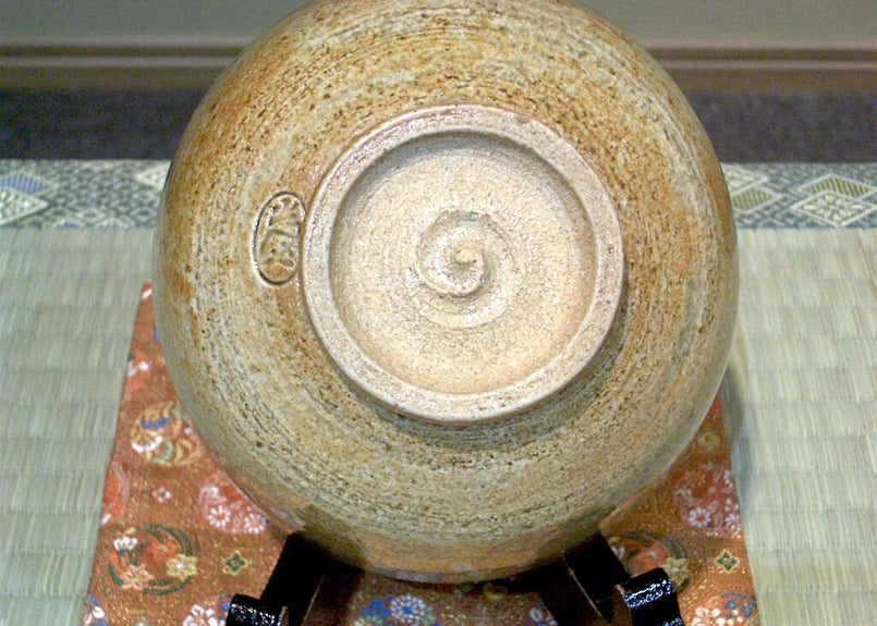 伊賀焼 菊山当年男作 伊賀 茶碗 箱歌 共箱。 | STORESショップARIKA
