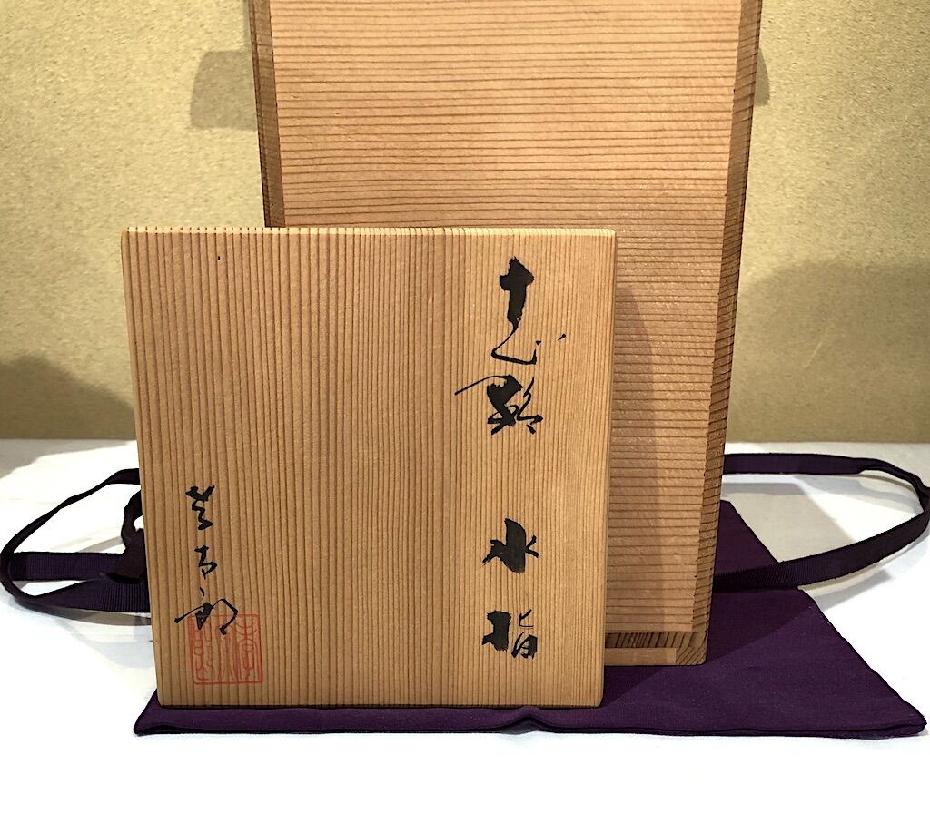 林正太郎 志野水指 共箱 共布 日本工芸会正会員 美濃焼 志野焼 林 孝太郎 作 水指 高台在銘 共箱 無傷。 | STORESショップARIKA