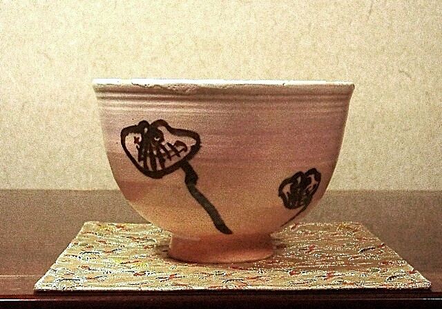 九谷焼　松田蘇川作　沢守半翠画　霊芝　御本手　茶碗　共箱　古物。 九谷焼 松田蘇川作 沢守半翠画 霊芝 御本手 茶碗 共箱 古物