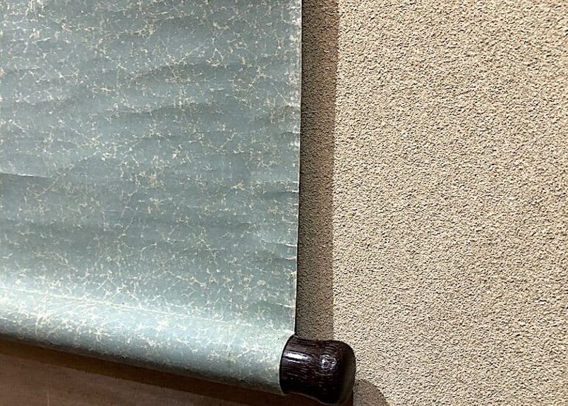 掛軸大徳寺派聚光院中村戒仙 筆「藍子沒底盛清風」箱合。