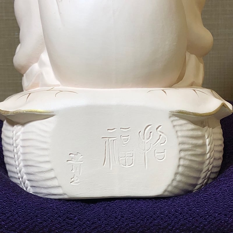 京焼・清水焼 初代 村田陶苑 作 色絵 招福 大黒天像 共箱 無傷