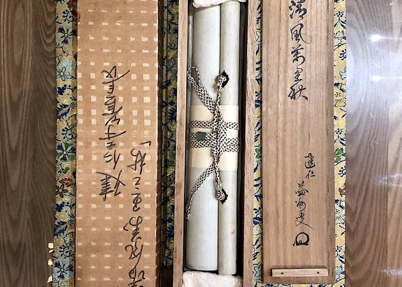 【茶掛】臨済宗　健仁寺派　管長【竹田 益州 】 『霜月照清池』  合箱  紙外箱 茶掛】臨済宗健仁寺派管長【竹田 益州 】 『霜月照清池』 合箱