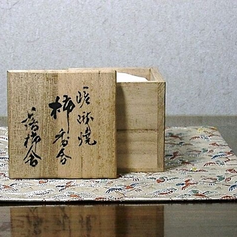 茶道具　柿　香合　共箱　V　9670 茶道具 柿 香合 共箱 V 9670 - メルカリ