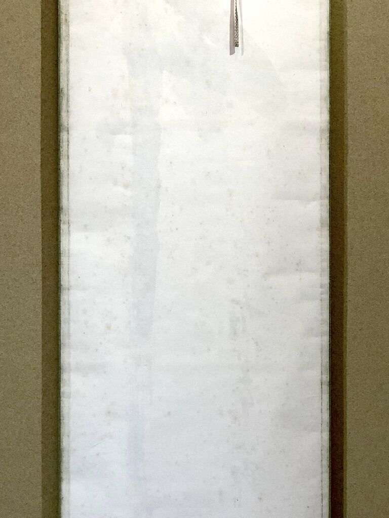 掛軸 書 永田宗伴 筆 「竹有上下節」一行書 共箱。 | STORES 掛軸 書 永田宗伴 筆 「竹有上下節」一行書 共箱。 | STORES