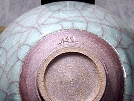 小山岑一 花ノ木 花入 小山富士夫 ( 古山子 ) 長男：花ノ木窯 花器 華道 岐阜 花ノ木窯 小山岑一 作 青瓷 茶碗 無傷 箱合 保証