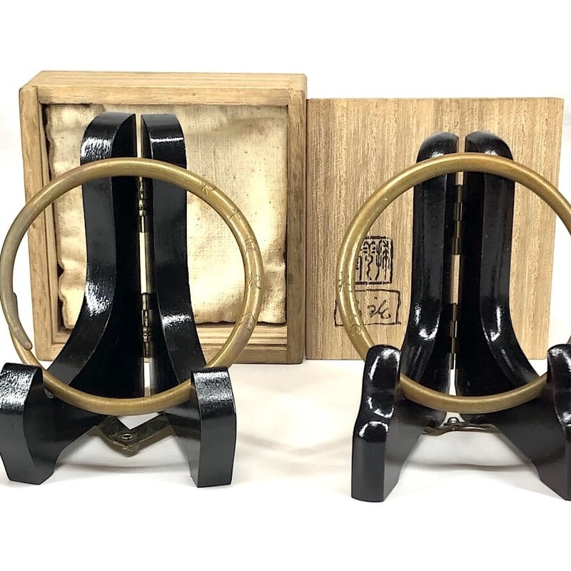 真鍮 益田鈍翁 在銘 丸環 九十歳記念 共箱 保証。 | STORESショップARIKA