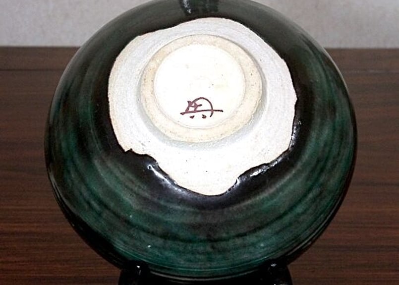 九谷焼  永芳作 黒茶碗 【ご自分のお茶碗を1つ】 #146 九谷焼永芳作黒茶碗 【ご自分のお茶碗を1つ】 #146 - 工芸品