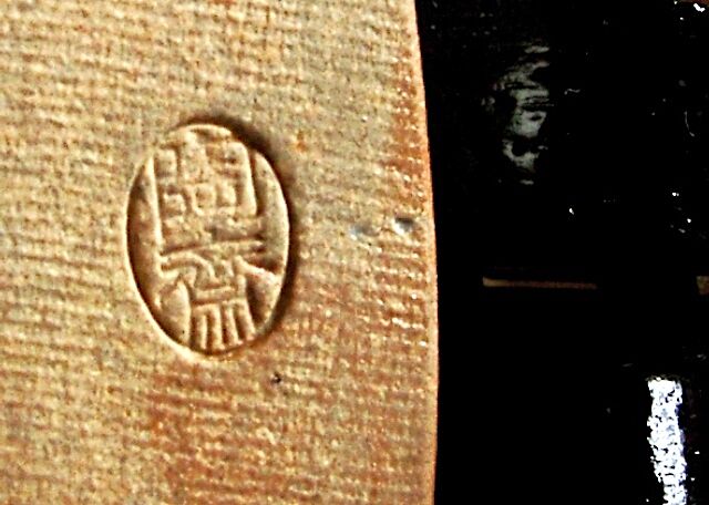 美濃焼加藤唐三郎定吉 作永田宗伴 花押松葉香合無傷箱合保証。