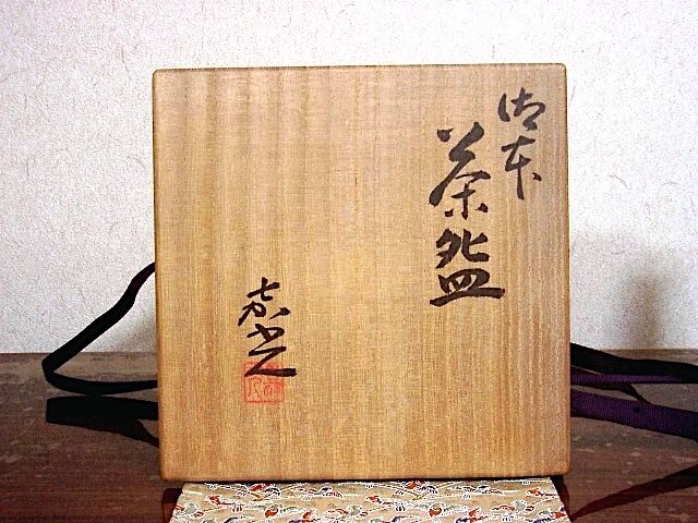 京焼・清水焼　森野嘉光作　楢葉　香合　無傷　共箱　保証。 京焼・清水焼 森野嘉光作 楢葉 香合 無傷 共箱 保証。 | STORES