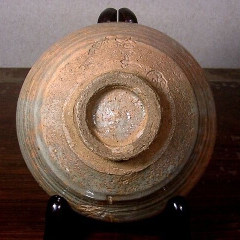 鹿背山焼 七十四代 松林豊斎 作 茶碗 共箱 無傷。 【公式通販】