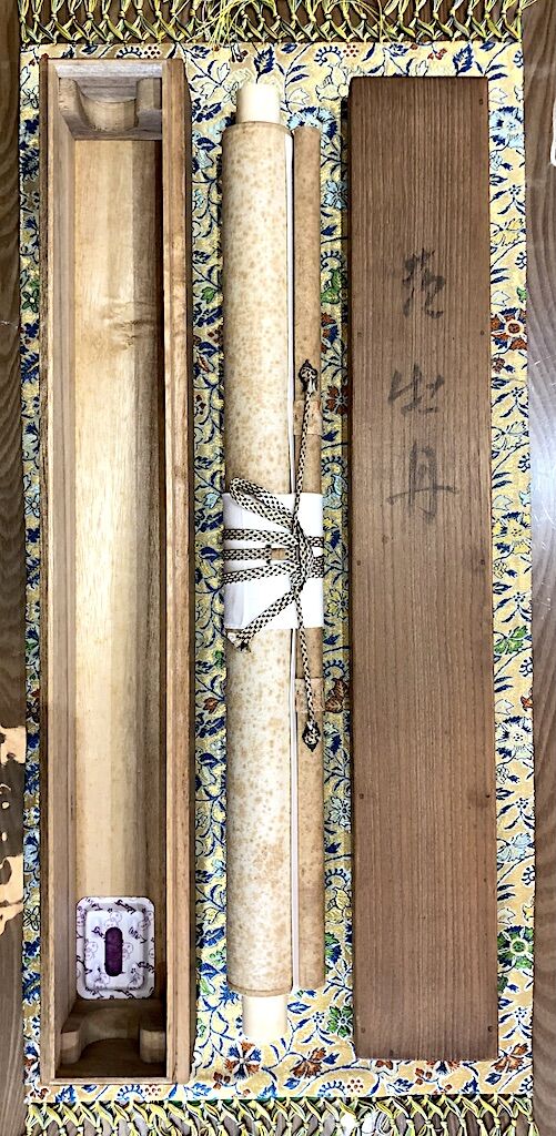 掛軸 日本画家 山下摩起画伯 水墨画「茨牡丹」軸装 作品良好 共