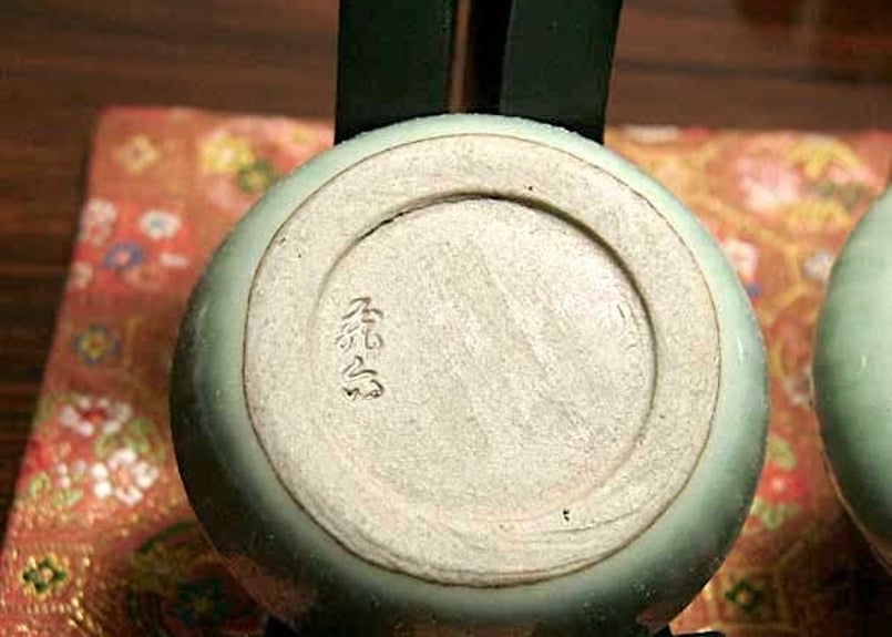京焼・清水焼 真清水蔵六 作 青磁「字」香合 無傷 箱誂 保証 