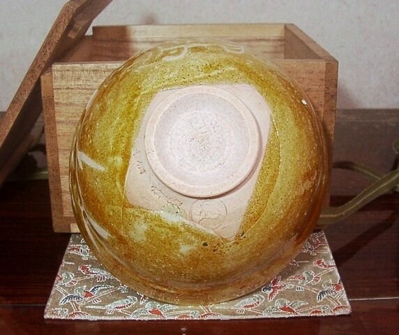 大樋焼 初窯 印銘 笹虎画 茶碗 無傷 共箱 古物。 | STORES