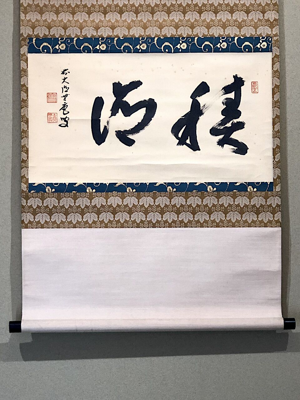 掛軸 大徳寺派 前田宗源 筆「積徳」箱合。 | STORESショップARIKA