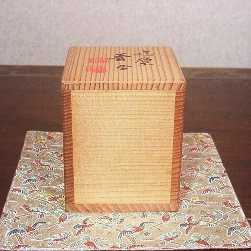 京焼・清水焼 二代目高野正阿弥作 辻堂 香合 共箱 古物。 | STORES