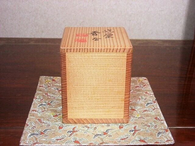 京焼・清水焼 二代目高野正阿弥作 辻堂 香合 共箱 古物 京焼・清水焼 二代目高野正阿弥作 辻堂 香合 共箱 古物