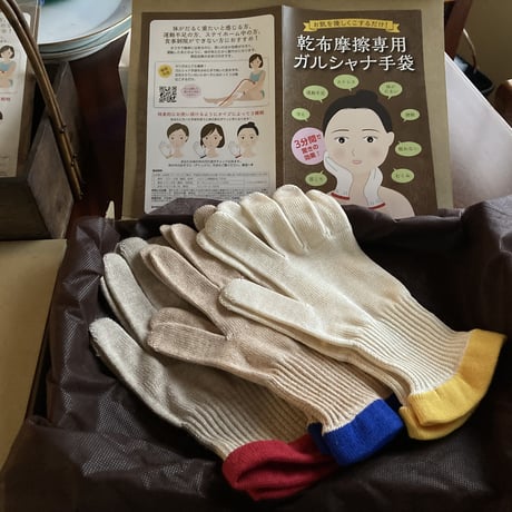 ガルシャナ健康手袋３種類セット品　ヴァータ体質シルク手袋、ピッタ体質コットン手袋、カフア体質ウール手袋