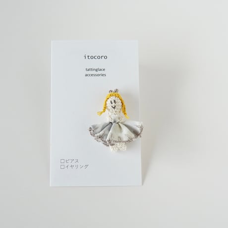 おんなのこ ブローチ(グレー)