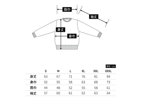 "Patchwork Sweat" XL CHI 送料無料