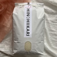 白米・10kg