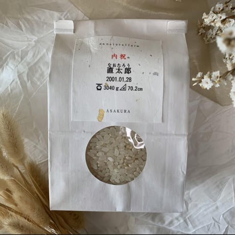３合 (450g) ホワイト