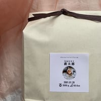 体重米・J（お名前・生年月日・体重・身長・お写真記載）