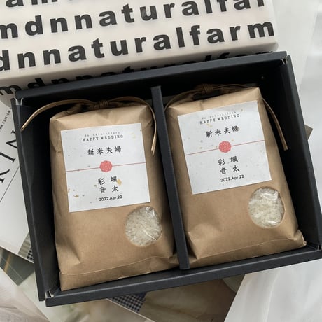 GIFT BOX (3合×2 BOX・有機緑茶TB・有機焙じ茶TB）