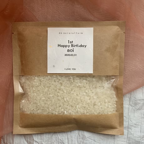 一升米・150g(1合)×10袋セット（A/B/C/D/E/F/G/Hラベル）
