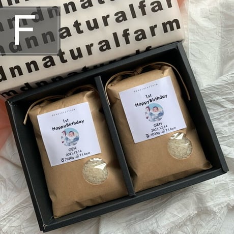 GIFT BOX（3合 / 450g × 2）