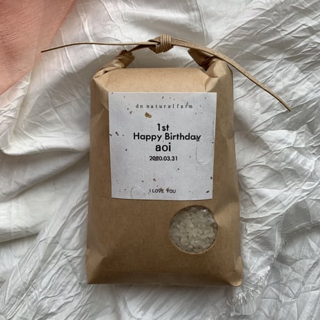 GIFT用（同送になります）：３合 (450g)