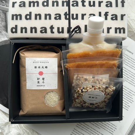 ・GIFT BOX（３合 / 450g × 1＆ ,米味噌×2 塩麹×１, 雑穀米×２）A-Qラベル / 暑い時期のみクール便発送