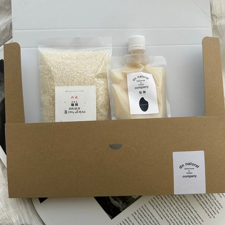 ・GIFT BOX（2合 / 300g × 1、塩こうじ）A-Qラベル (ポスト投函。日にち指定・熨斗不可）