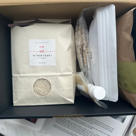 ・GIFT BOX（2kg・塩麹・米味噌・雑穀米×3P・有機緑茶TB）A-Qラベル  / 暑い時期のみクール便発送