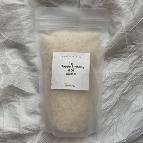 一升米・300ｇ(2合)×5袋セット（A/B/C/D/E/F/G/Hラベル）