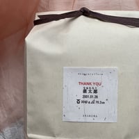 体重米・F (お名前・生年月日・体重・身長記載）