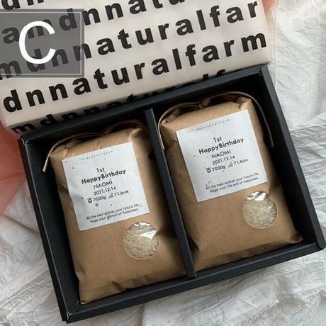 GIFT BOX（3合 / 450g × 2）