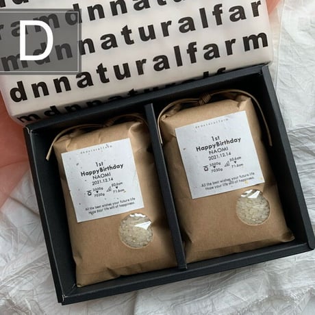 GIFT BOX（3合 / 450g × 2）