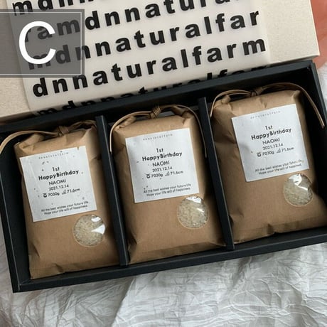 GIFT BOX（3合 / 450g × 3）