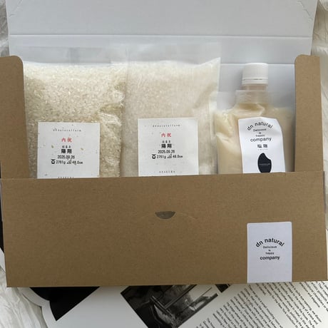 GIFT BOX（2合 / 300g × 2 ＆ 塩麹）ポスト投函日・日にち指定熨斗不可