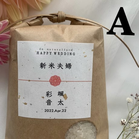 GIFT BOX（2合 / 300g × 3）１ヵ所に5箱以上ご購入の方・宅配便