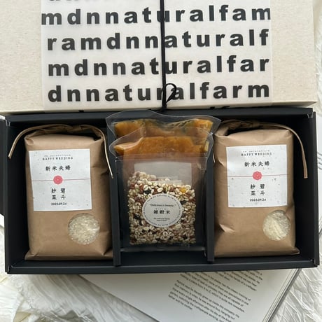・GIFT BOX（３合 / 450g × 2 ＆ 米味噌×２＆雑穀米×1 ）A-Qラベル / 暑い時期のみクール便発送