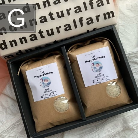 GIFT BOX（3合 / 450g × 2）