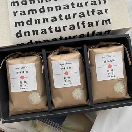 GIFT BOX（3合 / 450g × 3）